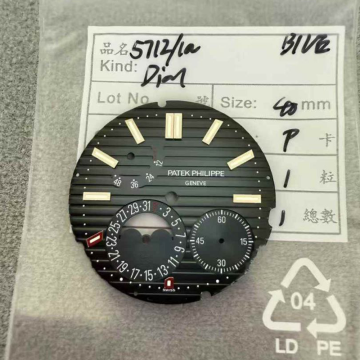 파텍필립 5712 다이얼