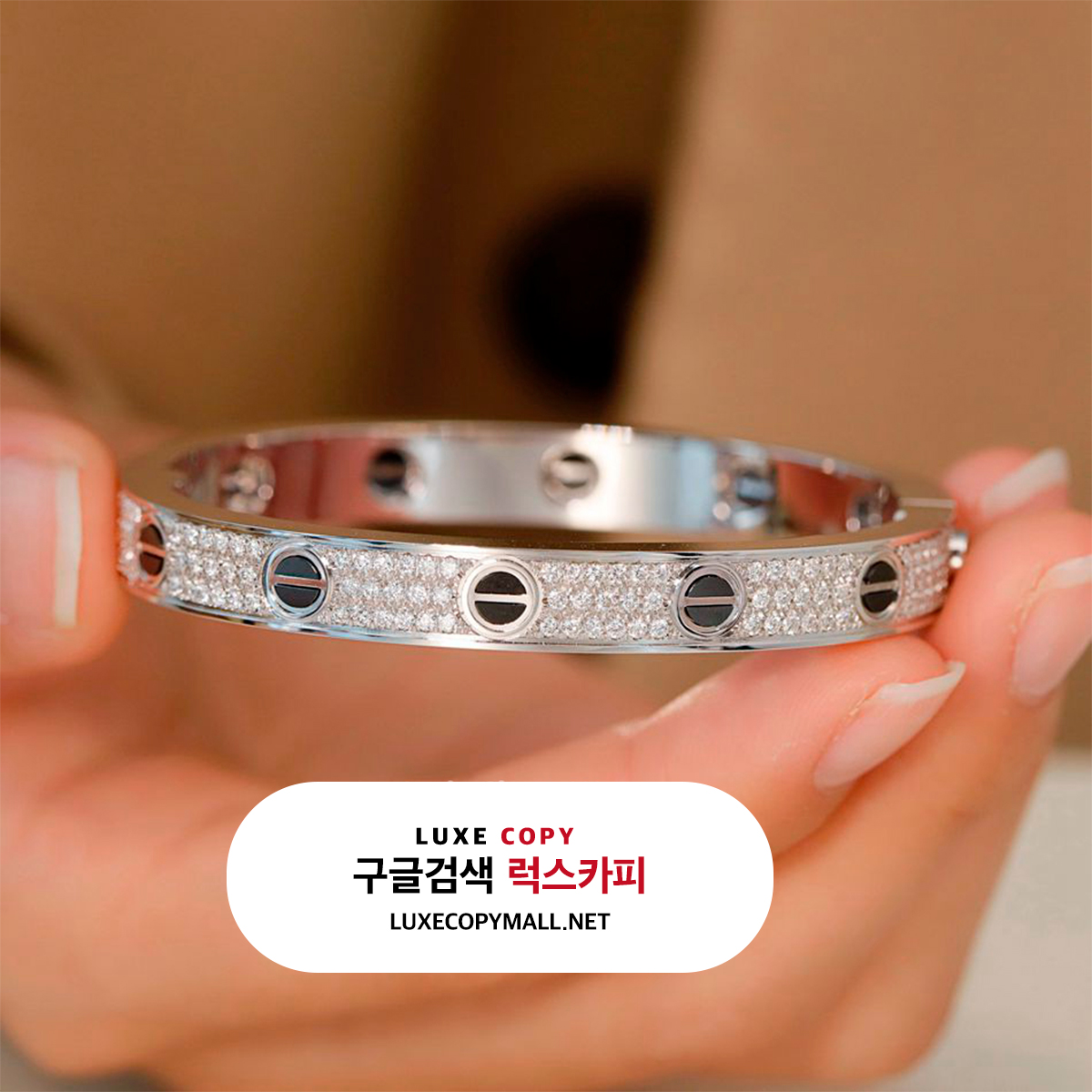 까르띠에 러브 팔찌 다이아 파베 화이트 골드 18K