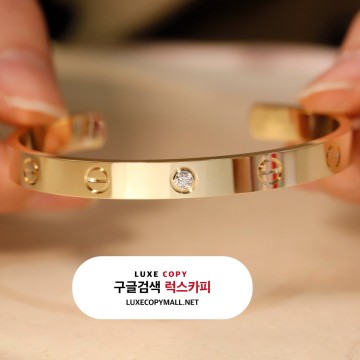 까르띠에 러브 오픈 뱅글 팔찌 옐로우 골드 다이아 1P 세팅 18K
