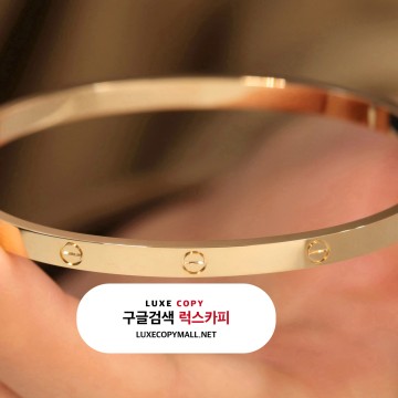 까르띠에 러브 팔찌 스몰 SM 옐로우 골드 18K