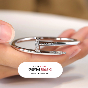 까르띠에 저스트앵끌루 못팔찌 다이아 세팅 화이트 골드 18K