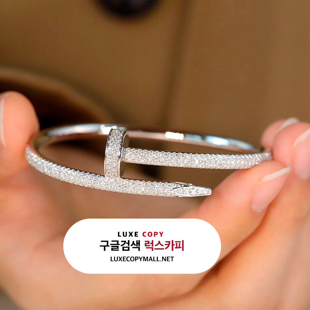 까르띠에 저스트앵끌루 못팔찌 다이아 풀파베 화이트 골드 18K