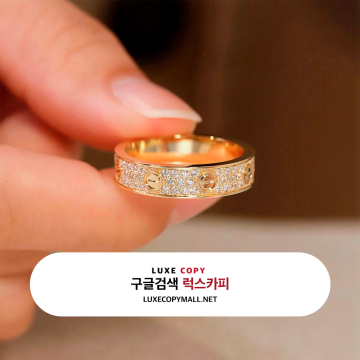 까르띠에 러브링, 파베 세팅 옐로우 골드 18K