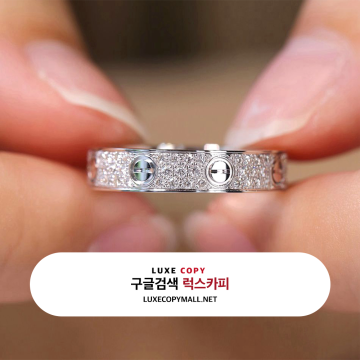 까르띠에 러브링, 파베 세팅 화이트 골드 18K