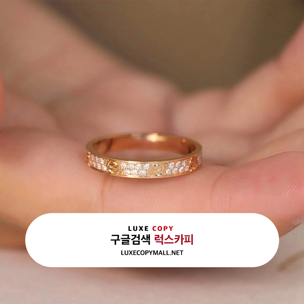 까르띠에 SM 러브링, 파베 세팅 로즈 골드 18K