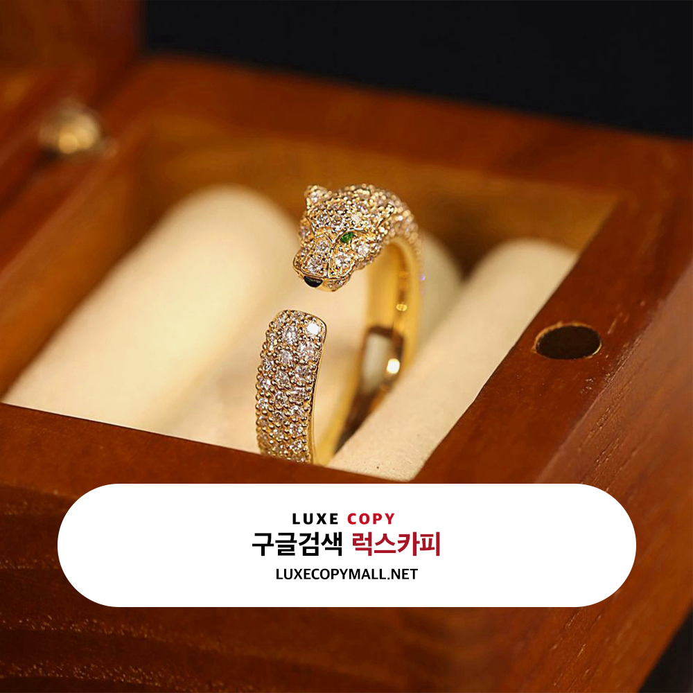 까르띠에 팬더 드 링 옐로우 골드 다이아 세팅 18K
