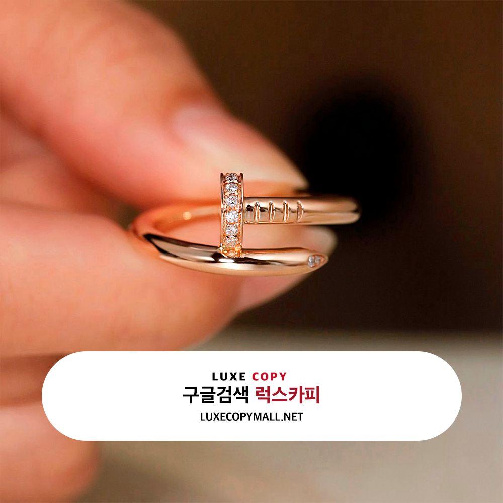 까르띠에 저스트 앵 끌루 로즈골드 다이아 세팅 18K