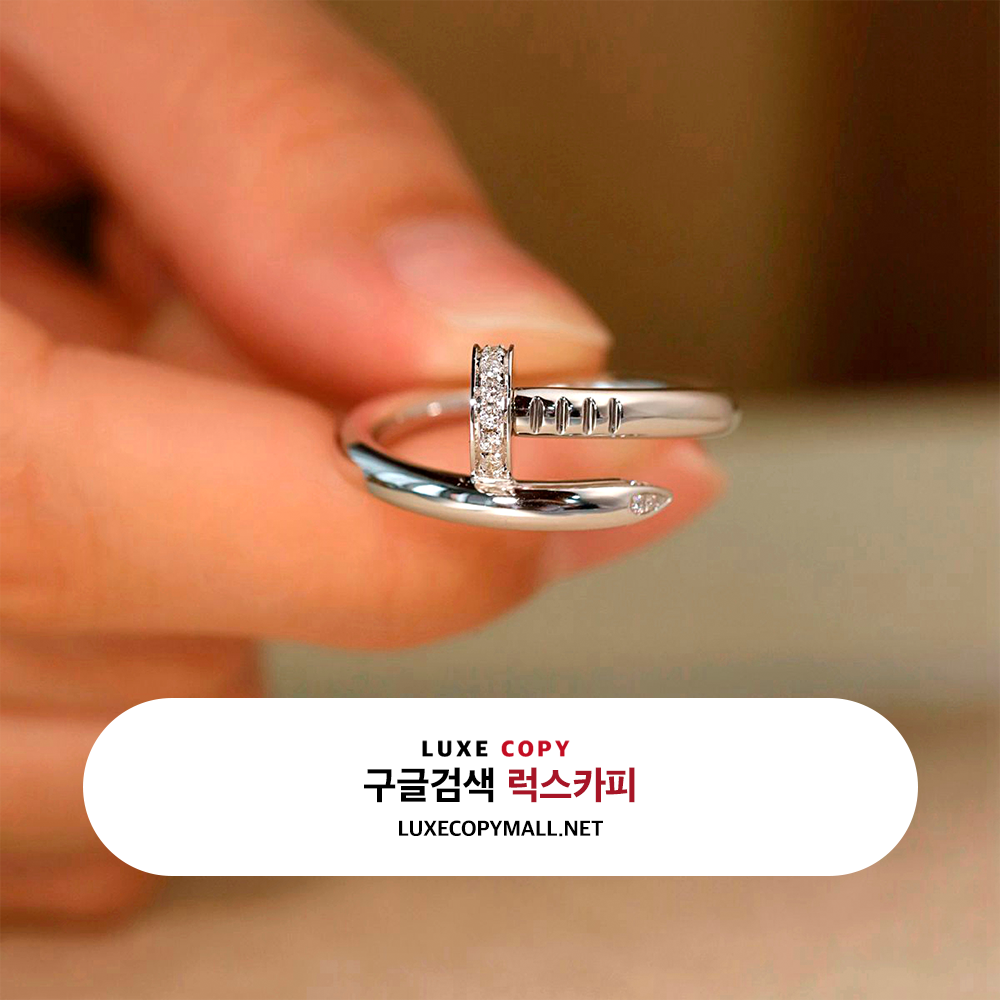 까르띠에 저스트 앵 끌루 화이트 골드 다이아 세팅 18K