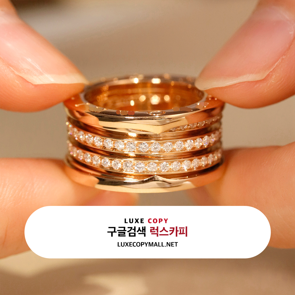 불가리 비제로원 링 다이아 세미 파베 로즈골드 18K