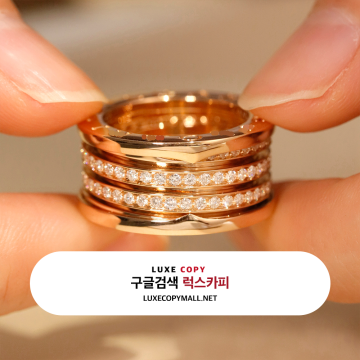 불가리 비제로원 링 다이아 세미 파베 로즈골드 18K