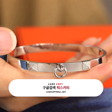 에르메스 CDC 메도르 다이아몬드 세팅 브레이슬릿 18K 로즈 골드